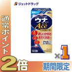 ≪1日はP2倍≫【指定第2類医薬品】