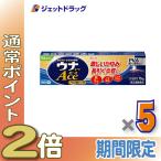 ≪1日はP2倍≫【指定第2類医薬品】