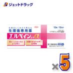 {15 день. P2%}[ указание no. 2 вид фармацевтический препарат ] L pe длиннохвостый попугай -waα 12 таблеток ×5 шт * собственный metike-shon налоговая система объект ( менструация для обезболивание лекарство * Eve Pro крыло )