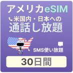  America Гаваи eSIM 30 дней данные нет телефонный разговор ... номер телефона есть plipeidoT-Mobile схема учеба за границей путешествие командировка 