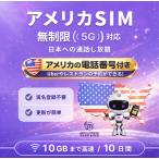  America Гаваи SIM карта 10 дней данные безграничный 10GB до высокая скорость телефонный разговор ... номер телефона есть plipeidoT-Mobile схема путешествие командировка 