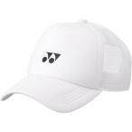 【お取り寄せ】YONEX ヨネックス ユニメッシュキャップ 40107-011