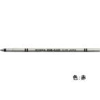 ゼブラ エマルジョンボールペン替芯 ESB-0.5芯 赤 RESB5-R 赤インク ゼブラ ＺＥＢＲＡ ボールペン 替芯