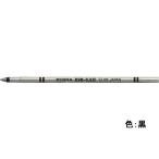 ゼブラ エマルジョンボールペン替芯 ESB-0.5芯 黒 RESB5-BK 黒インク ゼブラ ＺＥＢＲＡ ボールペン 替芯