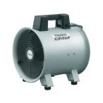 【お取り寄せ】TRUSCO ハンディジェット ハネ外径250mm HJF-250 送風機 発電機 工具類 実験用小物 機材