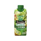 カゴメ 野菜生活100 Smoothie グリーンスムージー 330ml パック 野菜ジュース 飲料 ジュース
