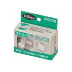  - стойка нержавеющая сталь энергия зажим S 100 штук SRCS100 зажим останавливать . канцелярские принадлежности офисная работа 