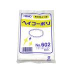 ヘイコー ポリ袋 No.602 0.06×120×80mm 50枚 #6619200 ポリ規格袋 厚さ ポリ袋