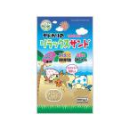 【お取り寄せ】マルカン ヤドカリのリラックスサンド 800g YD-23 グッズ 観賞魚 ペット アクアリウム
