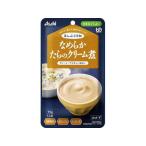 【お取り寄せ】アサヒグループ食品 まんぷく日和 なめらかたらのクリーム煮 介護食 介護 介助