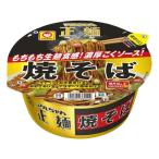  Восток вода производство maru Chan правильный лапша cup . соба 126g cup якисоба якисоба мгновенный стерильная упаковка 