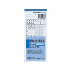 コクヨ 給与支払明細書 縦177×横75mm 100枚 シン-110 給与明細書 給与関係 法令様式 ビジネスフォーム ノート