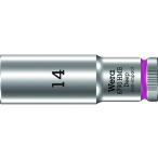 【お取り寄せ】Wera 8790 HMB ディープソケット 14.0 004536