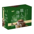 UCC上島珈琲 職人の珈琲DP スペシャルブレンド 36P 351967