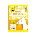 【お取り寄せ】ユニマットリケン おやつにサプリZOO 持続型ビタミンC 40粒 ビタミン サプリメント 健康食品