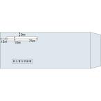 ヒサゴ 窓つき封筒(給与賞与明細書用) 1000枚 MF30T