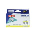  Epson струйный чернила желтый оригинальный ICY33 Epson EPSON желтый струйный картридж чернильный картридж тонер 