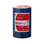 ニチバン セロテープ 着色 15mm×35m 青 10巻パック CT4304-15 ニチバン セロテープ 接着テープ 切る 貼る 留める 文具 事務