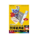 kokyo цветной лазерный &amp; цвет копировальная бумага толщина бумага бумага B5 100 листов LBP-F32 B5 цветной лазерный бумага лазерный принтер бумага 