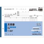 コクヨ 見積書 ウ-307 見積書 営業販売関係 法令様式 ビジネスフォーム ノート