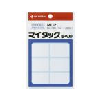 ニチバン マイタックラベル 25×38mm 8片×15シート ML-2 ニチバンマイタックラベル タックラベル ふせん インデックス メモ ノート