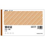 コクヨ 領収証 ウケ-26 単票 領収書 伝票 ノート
