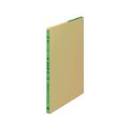 コクヨ/バインダー帳簿用 三色刷 売上帳 A5/リ-152