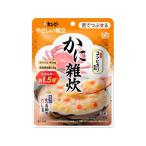 キユーピー やさしい献立 かに雑炊