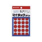 ニチバン マイタックラベル円型赤直径16mm24片×15シート ML-1611 ニチバンカラーラベル丸型 タックラベル ふせん インデックス メモ ノート