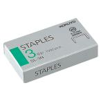 kokyo staple 3 номер (6mm пара ) 1000шт.@SL-3N степлер игла staple игла s лента la- останавливать . канцелярские принадлежности офисная работа 