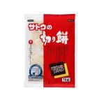サトウ食品 切り餅 パリットスリット 1kg 餅 お米 食材 食品