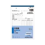 コクヨ 見積書 ウ-316 見積書 営業販売関係 法令様式 ビジネスフォーム ノート