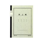 コクヨ ノート式帳簿 三色刷 売上帳 チ-52N