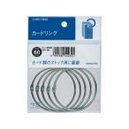 コクヨ カードリング50号 内径60mm 5個 リン-B150 キー カードリング キーホルダー キーボックス 名札