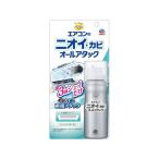  earth производства лекарство .. - pi кондиционер запах плесень attack 110mL