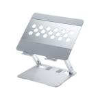 Yahoo! Yahoo!ショッピング(ヤフー ショッピング)【お取り寄せ】サンワサプライ ノートパソコン用アルミスタンド 角度・高さ調整タイプ スタンド ＰＣクーラー ＰＣ パソコン 家電