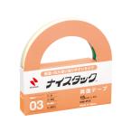 ニチバン ナイスタック粗面・凹凸面に貼りやすい 15mm NW-P15 強力両面テープ 両面テープ 粘着テープ 梱包