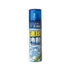 小久保工業所 速攻冷却 冷却スプレー 70mL K-2723 冷却 温熱 メディカル