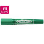 ゼブラ ハイマッキー 太字／細字 緑 10本 MO-150-MC-G マッキー ゼブラ 油性ペン 油性マーカー