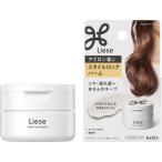 KAO リーゼ スタイルロックバーム 42g ヘアムース スタイリング ヘアケア