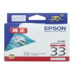  Epson струйный чернила красный оригинальный ICR33 Epson EPSON струйный картридж чернильный картридж тонер 