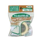 【お取り寄せ】アサヒペン ふすま貼り用 マスキングテープ24mmx12m #934 ふすま 障子用部品 塗装 養生 内装 土木 建築資材
