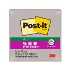 3M post *i tonneau to чуть более склеивание воспроизведение бумага 75x75mm булыжник серый 90 листов 654SS-GP