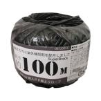 紺屋商事 耐侯UV剤入 PPロープ細より 約100m 黒