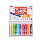  Pentel вода ...........12 цвет GWM1-12 12 -цветный набор мелки пастель материал 