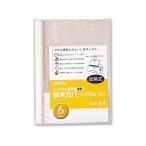  Aska переплёт покрытие . ширина 6mm белый 5 шт. BH-307 переплёт покрытие переплёт 