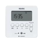 リーベックス デジタルタイマー 白 PT80DW 調理器 キッチン家電 調理家電