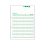 hisago заявление A4 вертикальный 500 листов GB1148 заявление hisagoOA квитанция форма 