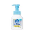 サラヤ ハンドラボ 薬用泡ハンドソープ 本体 300mL