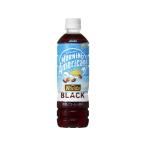 アサヒ飲料 ワンダ モーニングアメリカーノ ブラック